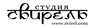 Студия Свирель